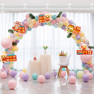 2024龙年元旦新春过节装饰气球拱门酒店铺开业氛围商场景活动布置
