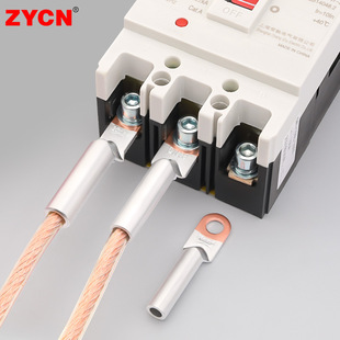 DTL铜铝接头过渡连接器接线端子铜线鼻子对接头线耳国标A级加厚