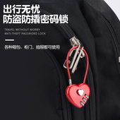 可爱卡通密码 锁挂锁小锁头柜子锁学生宿舍抽屉锁行李箱迷你通用型