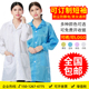 静电衣大褂电子厂工衣防静电服工作服蓝色白色无尘服防尘服无尘衣