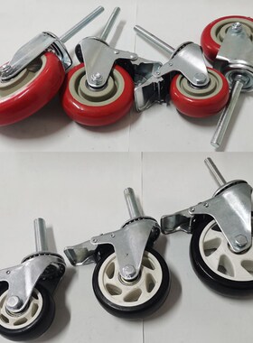 加长丝杆轮M12红色包胶轮M16黑色机械脚轮M20刹车万向轮可定制轮