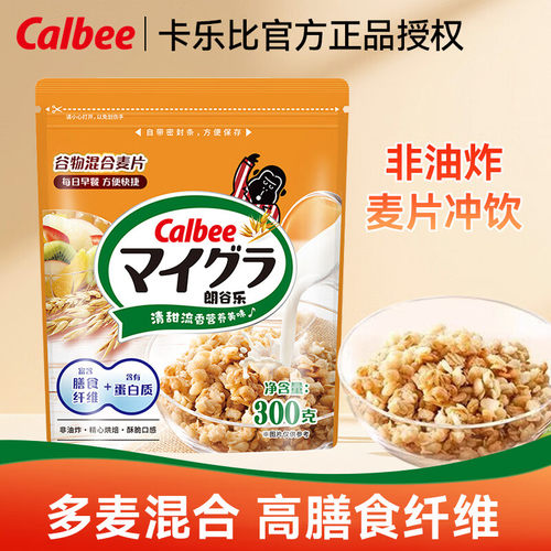 卡乐比朗谷乐谷物混合麦片300g