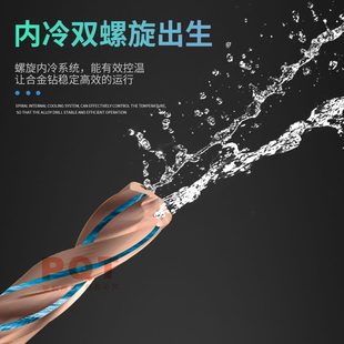 18.18钨钢合金182. ..61818 18731 .18 98内冷钻头5.. 18.18.4