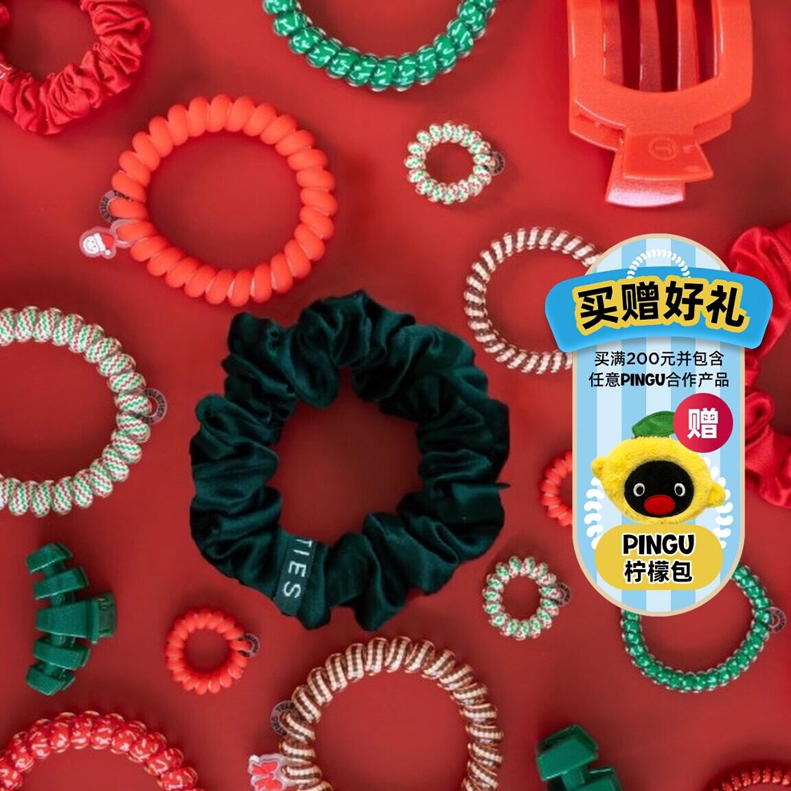 美国TELETIES电话线发圈圣诞节泰莉TT圈发饰ins发绳不勒发无痕