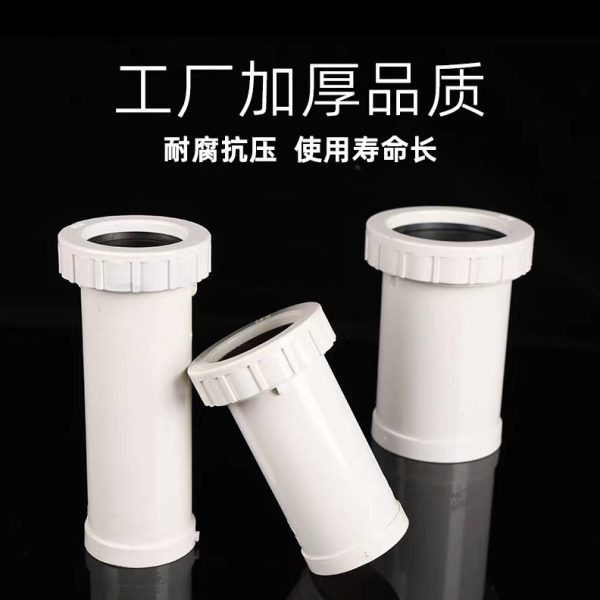 PVC加长伸缩节110排水管螺纹伸缩快接50排水管件同层排水配件接头