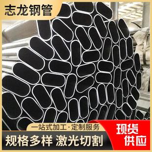 厂家销售RECC平椭圆管光亮椭圆管椭圆形扁铁管规格全可零售