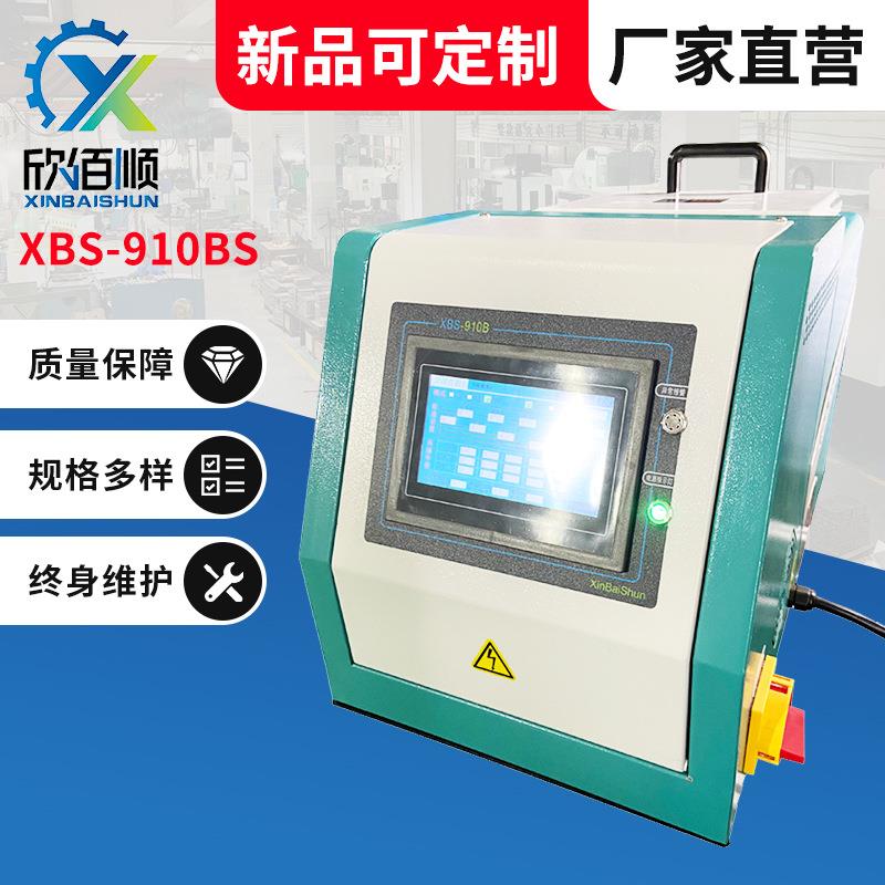 苏州欣佰顺汽车内饰组装热熔胶喷胶机门扶手上胶机顶棚打胶机