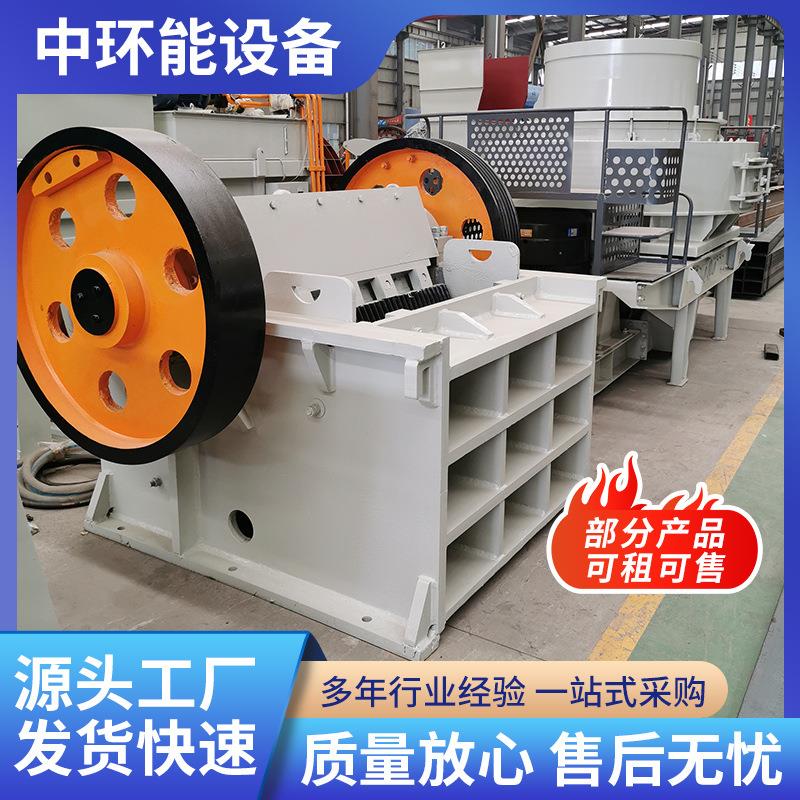 鄂式破碎机建筑垃圾石头鹅卵石粉碎设备细破混凝土碎石机