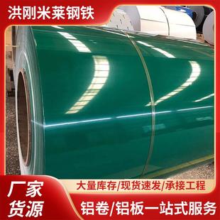 0.15厚 无锡厂家10603003环氧油漆蜂窝背板氟碳彩涂铝卷氟碳0.06