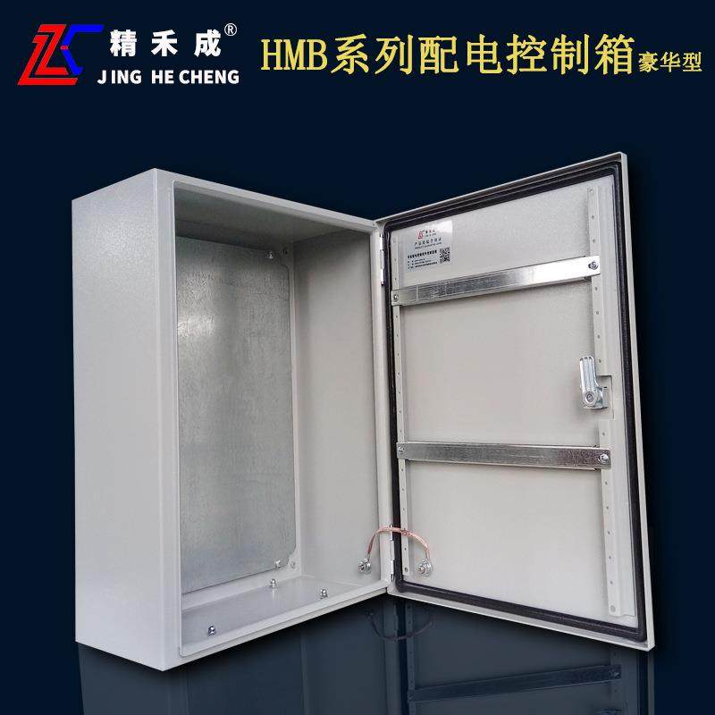 牌HMB系列壁挂式防水配电箱厂家直销成套光伏汇流箱并网箱,电子/电工,其它,淘宝优惠券,粉丝福利购,淘宝优惠卷