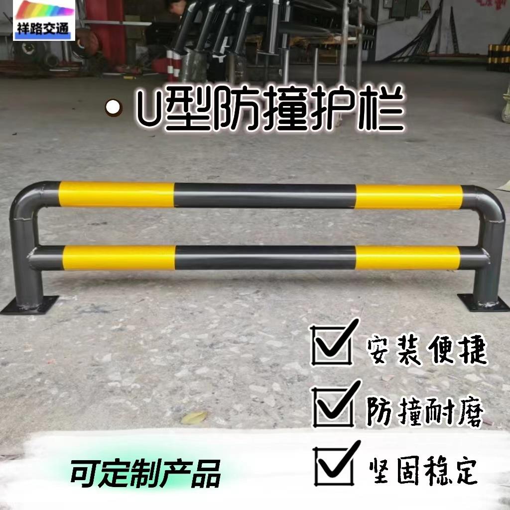 车位锁U型加厚黄黑防撞阻车器停车位地桩挡车杆U型防撞