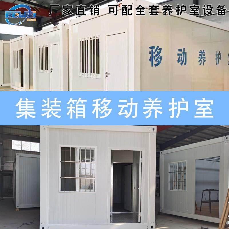 混凝土试块集装箱养护室恒温恒湿工地试块试验室砼试块移动标养室,工业油品/胶粘/化学/实验室用品,其他实验室设备,淘宝优惠券,粉丝福利购,淘宝优惠卷