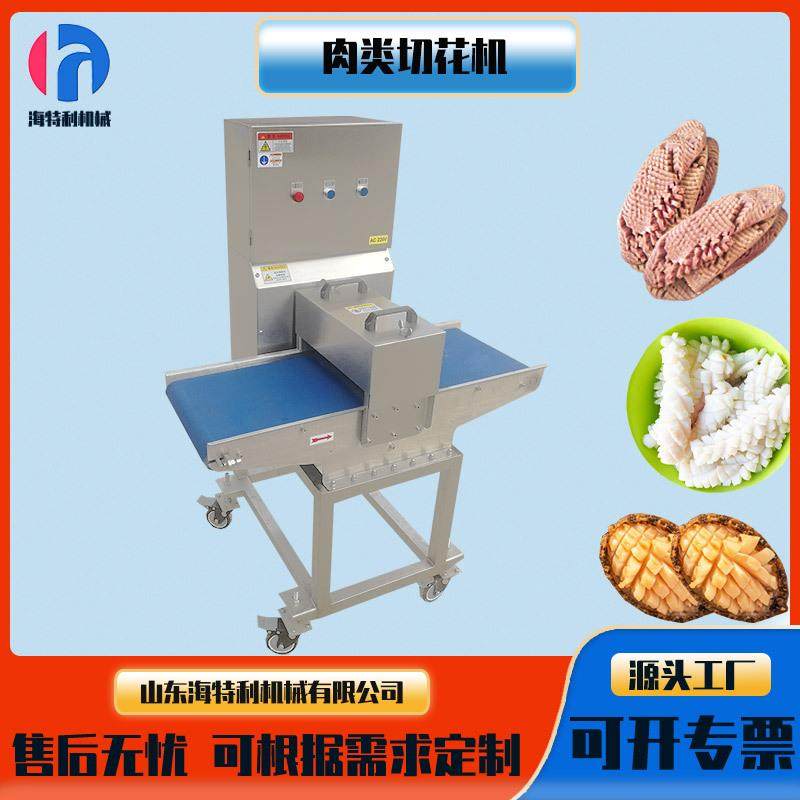全自动切花机鲍鱼切花机猪腰子切花机肉片切网纹花机牛肉切花纹机,清洗/食品/商业设备,其他食品加工设备,淘宝优惠券,粉丝福利购,淘宝优惠卷