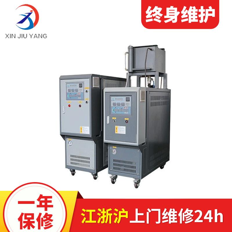 山东厂家供应2022新款350度压铸用模温机塑料模具油温机