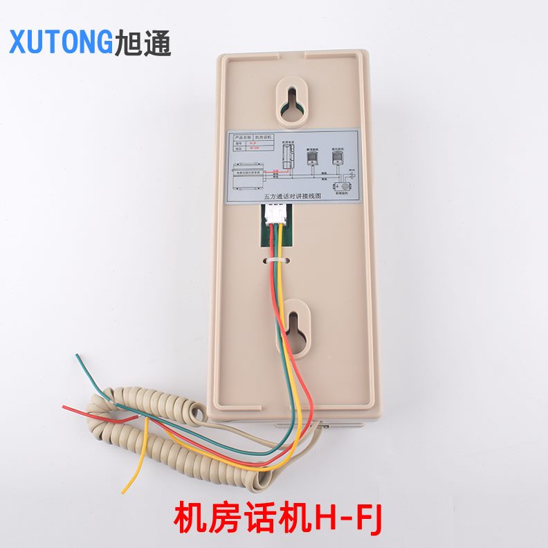副方WFJ-轿厢话 N-F五机三-FH器副电梯无线 通话机J内置J机对讲方