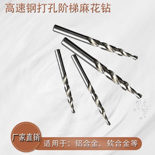 变变门窗20头914二级阶 614铝.11梯11台阶钻6孔变 7.51加硬.1变沉