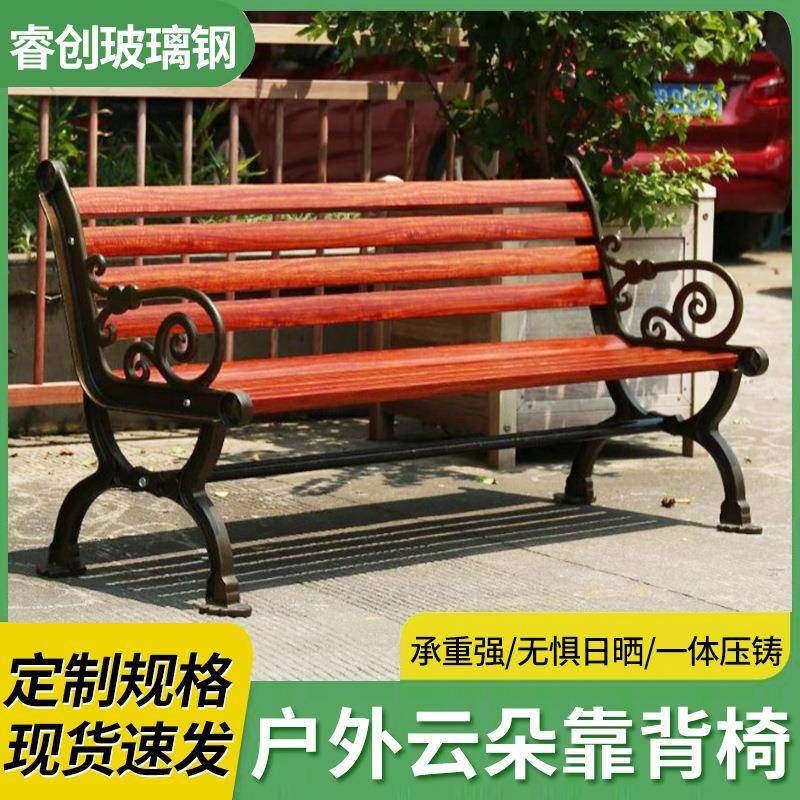 休闲公园椅子连排等候椅实木长椅玻璃钢座凳长条座椅铁艺凳子排椅