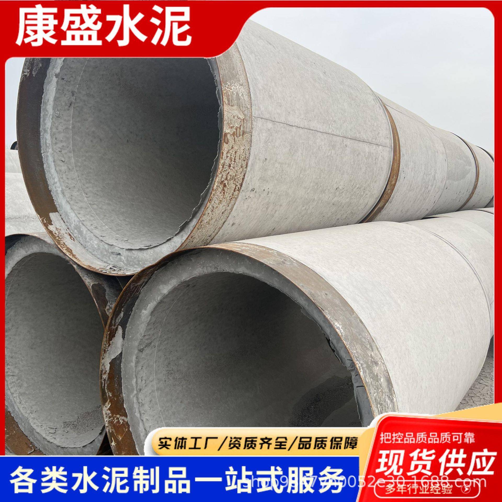 钢筋混凝土涵管企口大口径水泥管厂家预制下水道水泥砼管防水