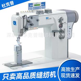 右方立柱式 868 厚料机 MCLASSIC缝纫 TYPE868 390322