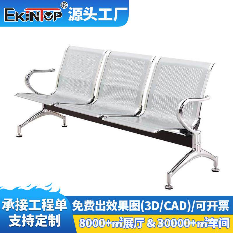 不锈钢机场排椅等候椅银行大厅休息候车座椅金属医院候诊椅输液椅