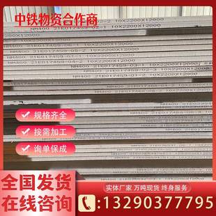 山东聊城耐磨板厂家涟钢NM500耐磨板普阳新钢NM400锰钢板舞钢兴澄