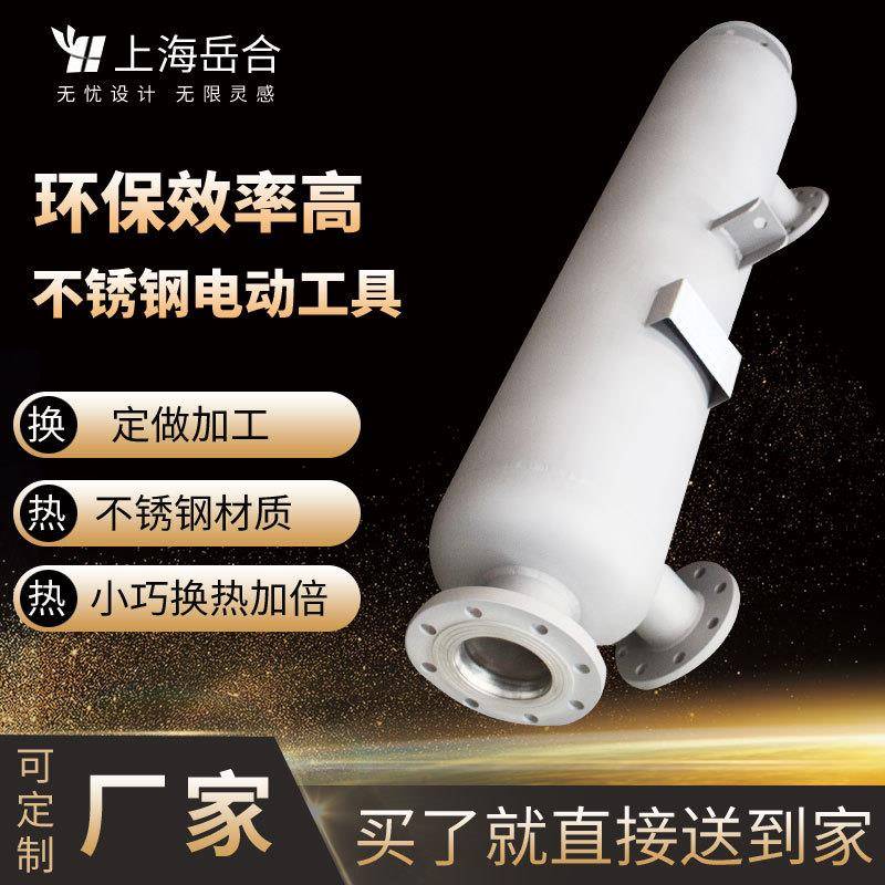 钛材换热器智能一体化换热站快速高效加热器螺旋缠绕管式换热器