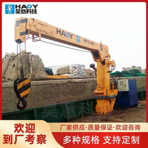 厂家直销船用液压甲板起重机吨小型船用吊机克令吊