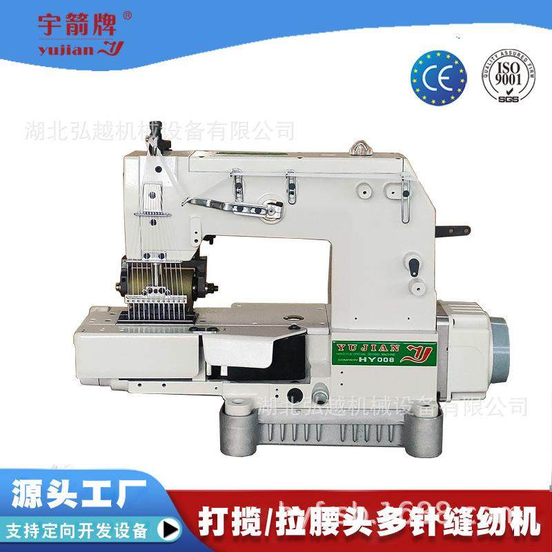 平台式直驱松紧带橡筋机多针机工业缝纫机上贴条窗帘布带机,纺织面料/辅料/配套,其他纺织机械,淘宝优惠券,粉丝福利购,淘宝优惠卷