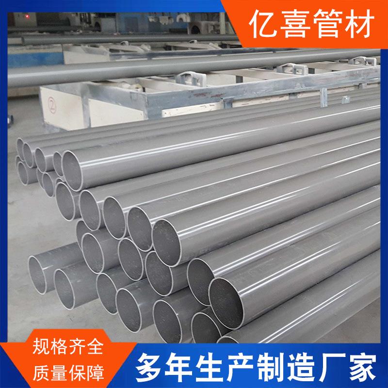 PVC农田灌溉管灰色浇地管upvc塑料灌溉管园林绿化管大口径排水管