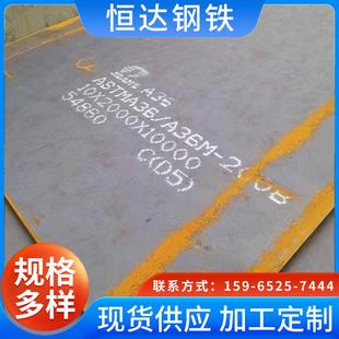 厂家造船用耐磨钢板CCsB船板船体结构用钢板造船热轧钢板