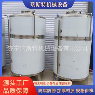 2立方原酒储存容器青梅酒中药酒存酒罐食品级不锈钢储酒罐