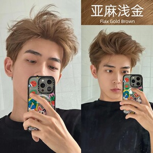 亚麻浅金色染发膏男士专用天然纯