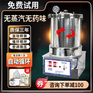 中药煎药机全自动包装All小型家用熬药煮药慢炖锅电煎壶萃取机