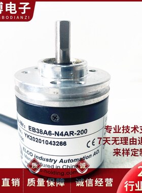 EB38A6-N4AR-200自动化设备光电旋转编码器