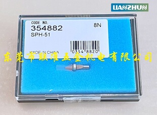 三丰轮廓仪专用测针SPH-51单切面测针354882