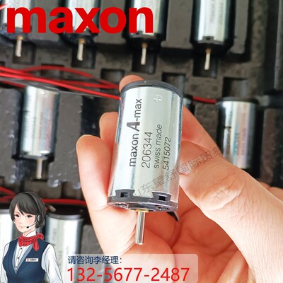 MAXON MOTOR  A-MAX RE-MAX DCX RE-MAX直流有刷空心杯马克森电机