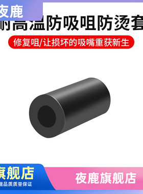 吸锡枪吸嘴吸锡头吸锡咀配件半铝双环吸焊器蓝色耐高温吸锡器软嘴