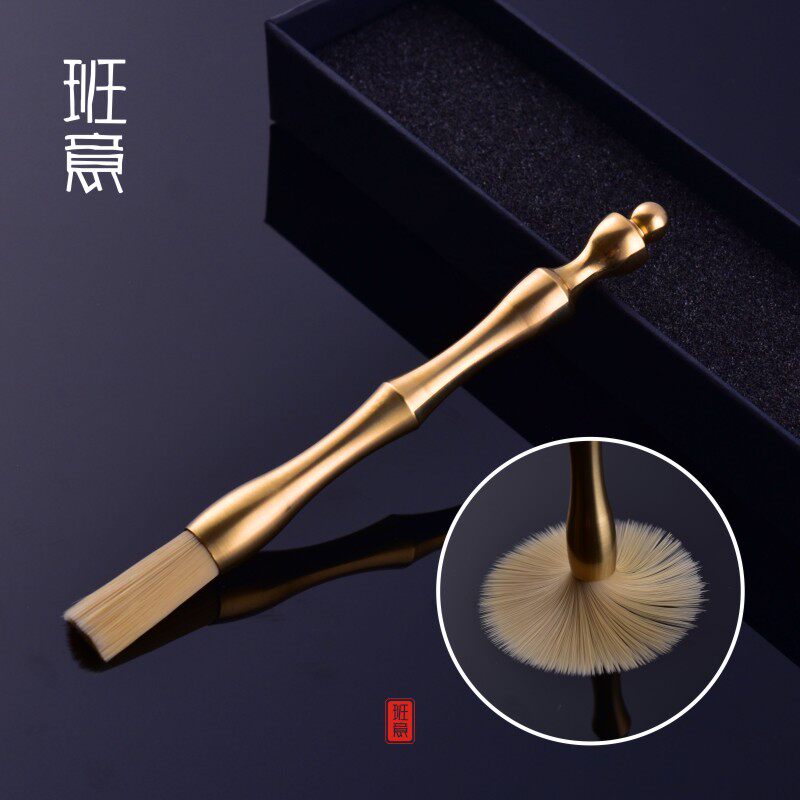 班意 纯铜养壶笔整套装茶盘扫不掉毛笔刷洗茶笔刷功夫茶具配件