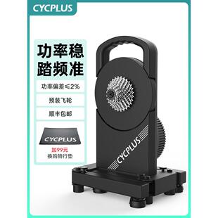 CYCPLUS T1智能直驱骑行台室内山地公路自行车功率训练台