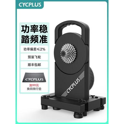 CYCPLUS T1智能直驱骑行台室内山地公路自行车功率训练台