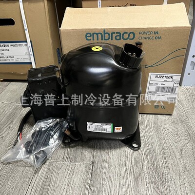 原装embraco恩布拉压缩机 NT/NJ2212GK 制冰机设备 空调配件R404A