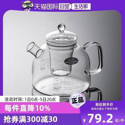 【自营】德国进口trendglas jena可直火加热玻璃水壶耐热煮茶壶