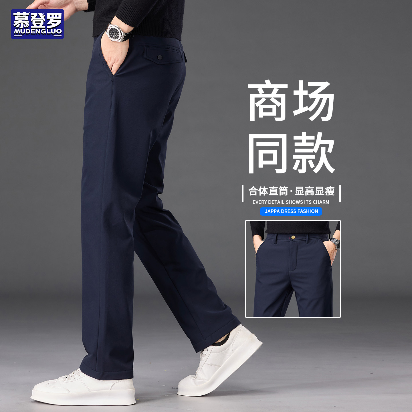 香港2025秋冬新款休闲裤男小直筒弹力商务时尚百搭弹力合体长裤子