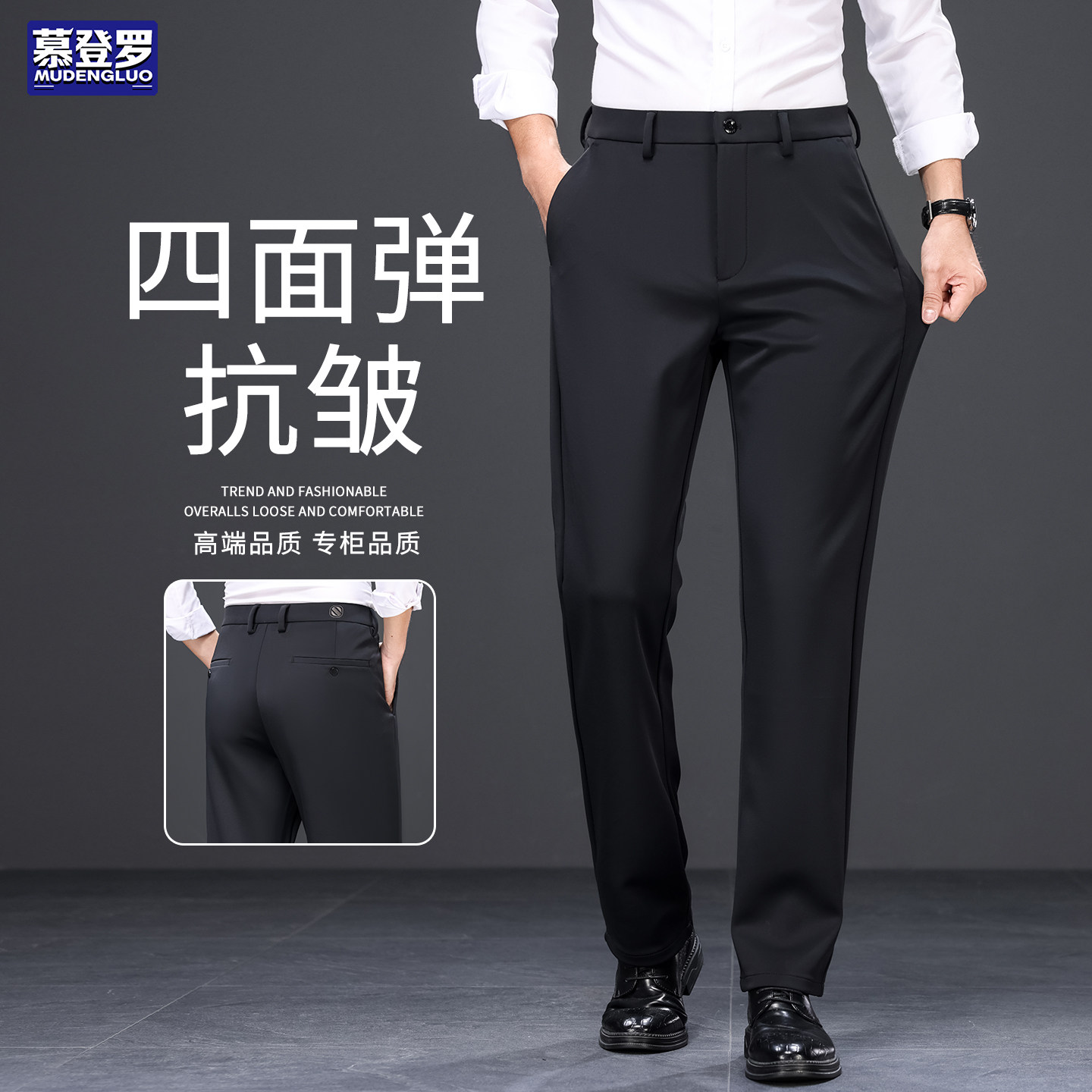 香港西裤男士秋冬季免烫抗皱修身黑色厚款正装裤通勤商务休闲裤子
