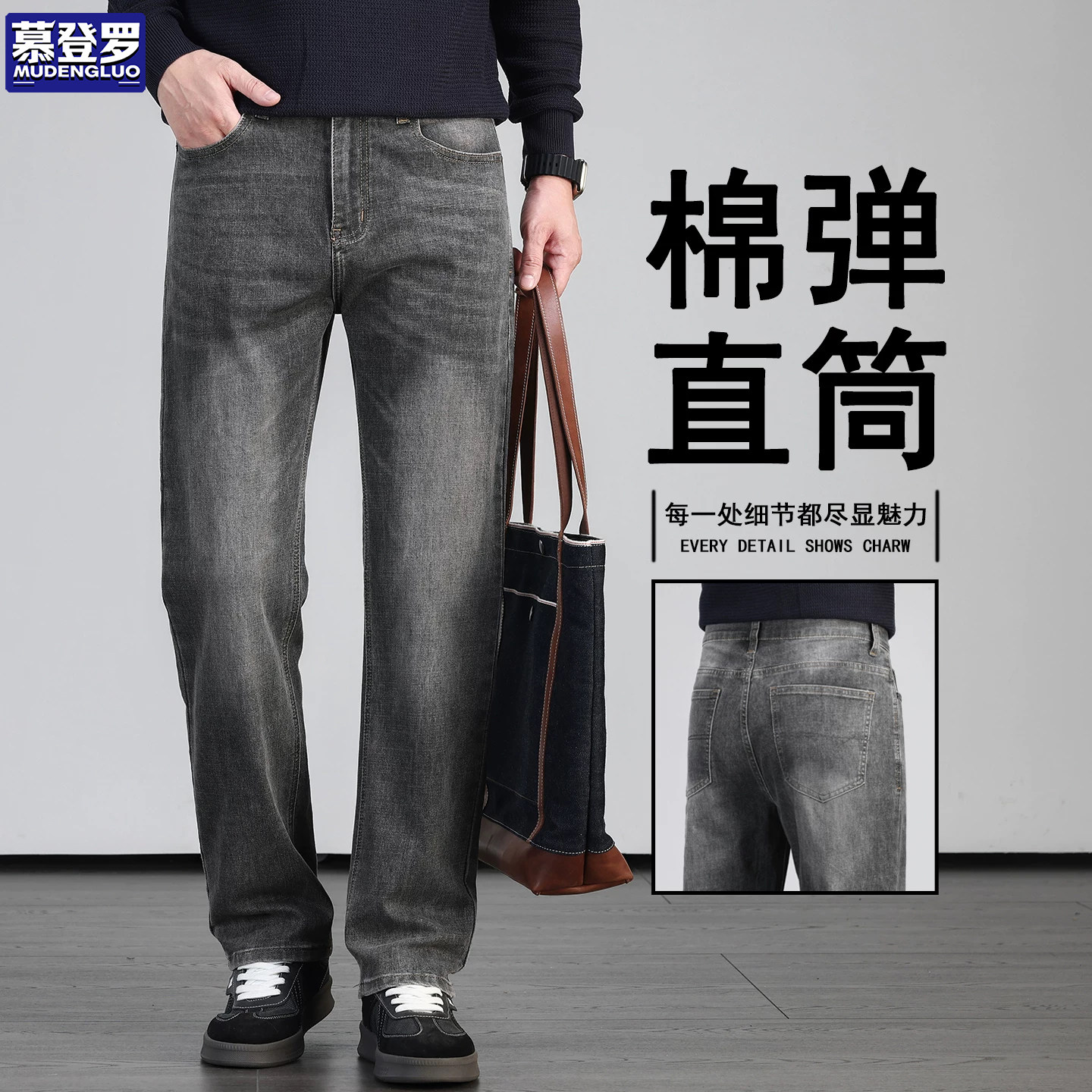 香港高端男士牛仔裤2026秋季新款宽松直筒百搭中年爸爸长裤子微弹