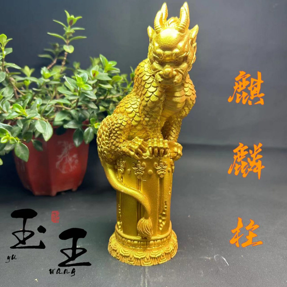 鎏金麒麟住摆件寿山石芙蓉石工艺品奇石原石石雕居家办公乔迁送礼