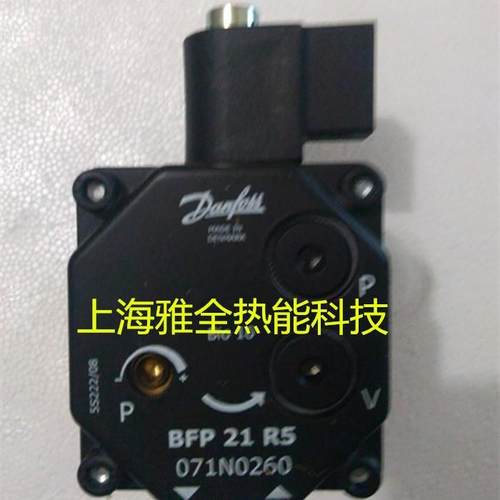 供应原装丹佛斯DANFOSS油泵BFP21R3BFP2R5BFP21L3BFP21L5