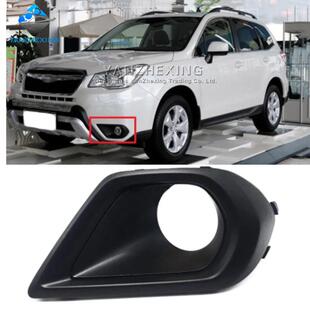 适用于斯巴鲁13-15年款森林人前保险杠雾灯框前雾灯罩前格栅灯罩