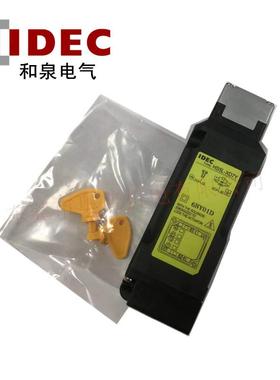 IDEC和泉安全门锁HS5L-XD7Y4M-G行程开关2触点原装现货