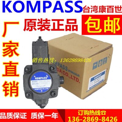 台湾KOMPASS康百世 VC1-26F-A1 VC1-26F-A2 VC1-26F-A3变量叶片泵
